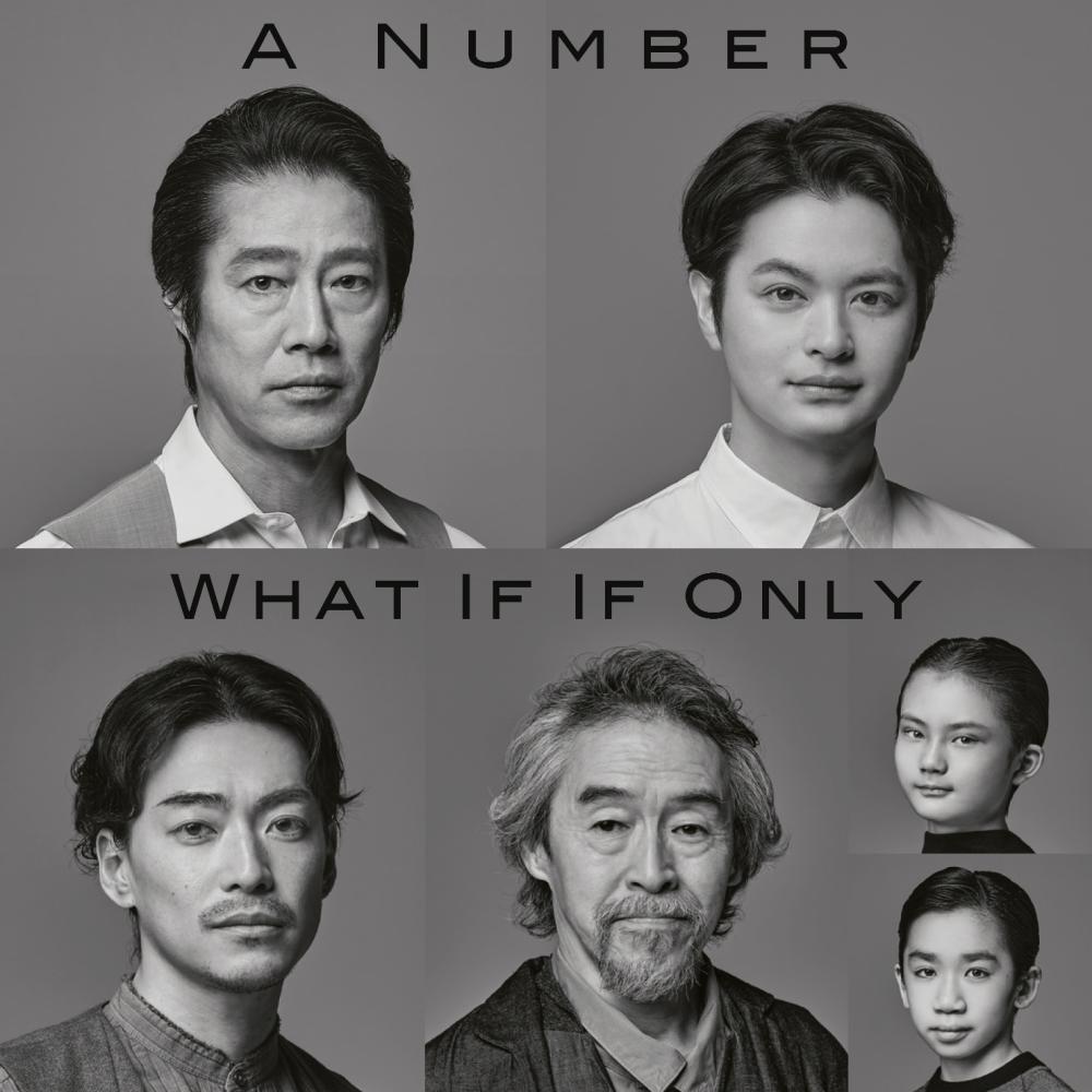 Bunkamura Production 2024 / DISCOVER WORLD THEATRE vol.14
『A Number—数』
『What If If Only—もしも もしせめて』