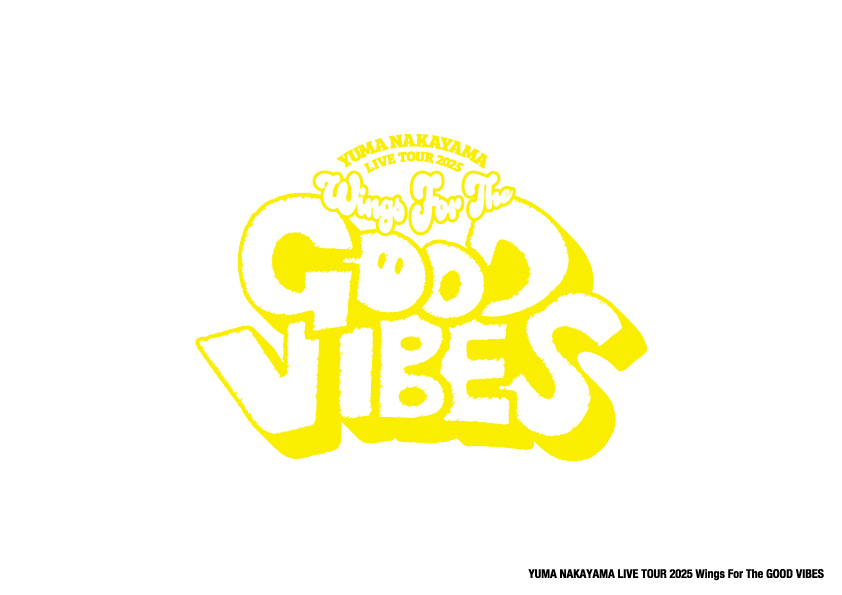 中山優馬
YUMA NAKAYAMA LIVE TOUR 2025
Wings For The GOOD VIBES