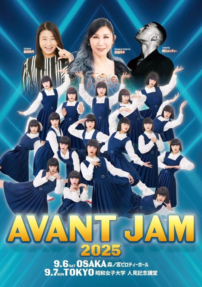 「AVANT JAM 2025」