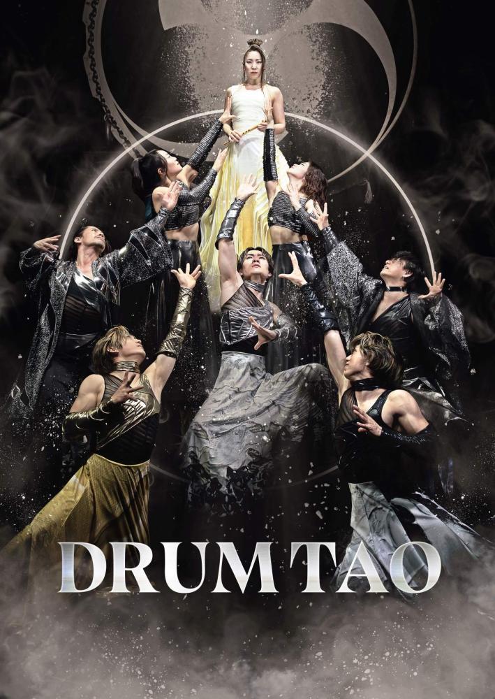 「DRUM TAO」2024新作公演『FUTURE』